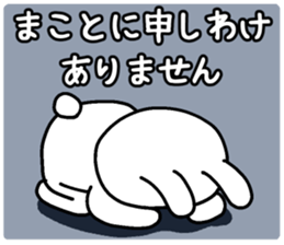 humble modest rabbit sticker #6923168