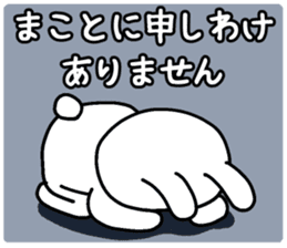 humble modest rabbit sticker #6923168