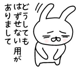 humble modest rabbit sticker #6923169