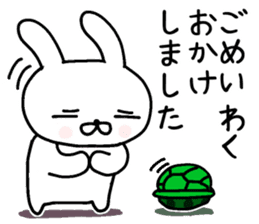 humble modest rabbit sticker #6923171
