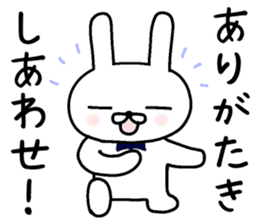 humble modest rabbit sticker #6923172