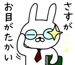 humble modest rabbit sticker #6923175