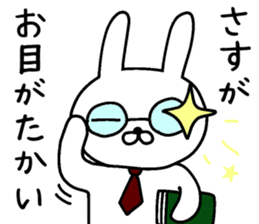 humble modest rabbit sticker #6923175