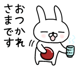 humble modest rabbit sticker #6923176