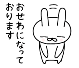 humble modest rabbit sticker #6923177