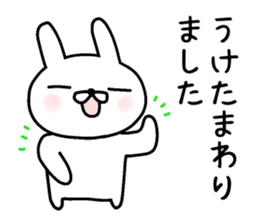 humble modest rabbit sticker #6923178
