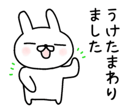 humble modest rabbit sticker #6923178