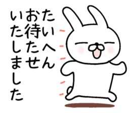humble modest rabbit sticker #6923180