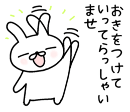 humble modest rabbit sticker #6923181