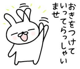 humble modest rabbit sticker #6923181
