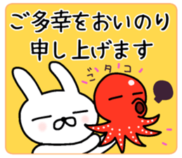 humble modest rabbit sticker #6923185