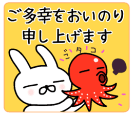 humble modest rabbit sticker #6923185