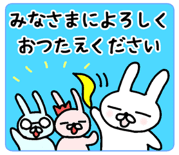 humble modest rabbit sticker #6923186