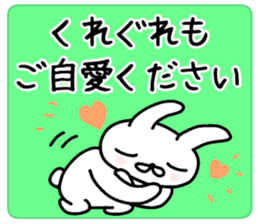 humble modest rabbit sticker #6923187