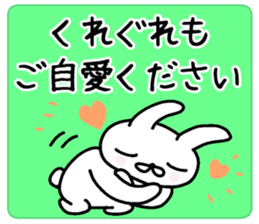 humble modest rabbit sticker #6923187