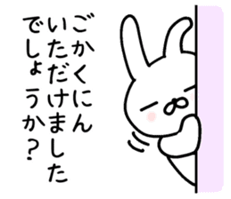humble modest rabbit sticker #6923188