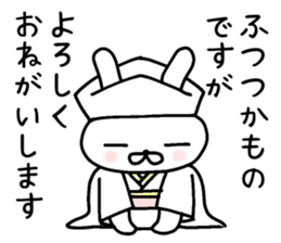 humble modest rabbit sticker #6923189