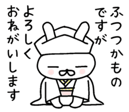 humble modest rabbit sticker #6923189