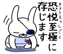 humble modest rabbit sticker #6923190
