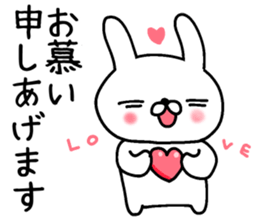 humble modest rabbit sticker #6923191