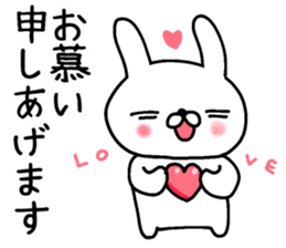 humble modest rabbit sticker #6923191