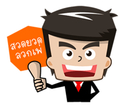 Office Man Worker sticker #6923312
