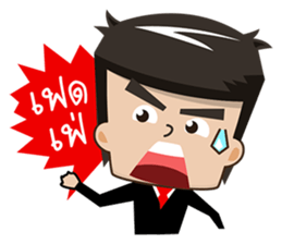 Office Man Worker sticker #6923313