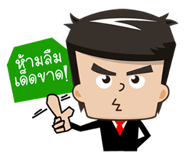 Office Man Worker sticker #6923315