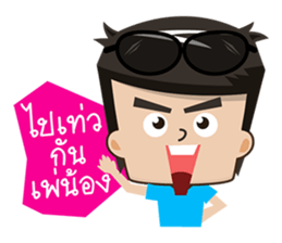 Office Man Worker sticker #6923317