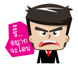 Office Man Worker sticker #6923318