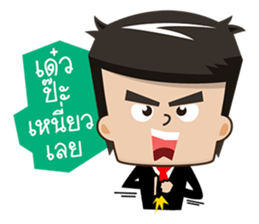 Office Man Worker sticker #6923319
