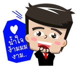 Office Man Worker sticker #6923321