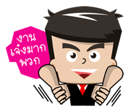 Office Man Worker sticker #6923323