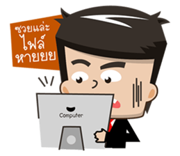 Office Man Worker sticker #6923325