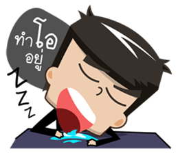 Office Man Worker sticker #6923327