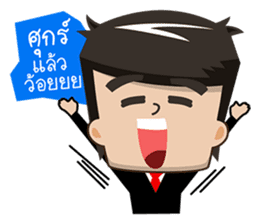 Office Man Worker sticker #6923328