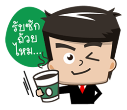 Office Man Worker sticker #6923329