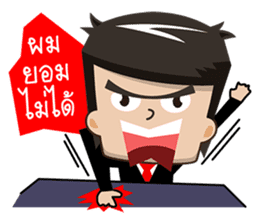 Office Man Worker sticker #6923330