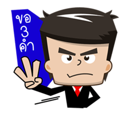 Office Man Worker sticker #6923331
