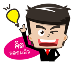 Office Man Worker sticker #6923334