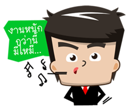 Office Man Worker sticker #6923336