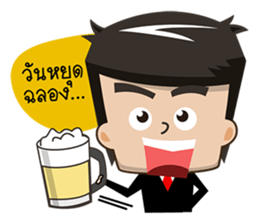 Office Man Worker sticker #6923337