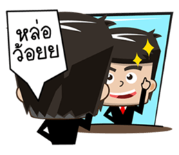 Office Man Worker sticker #6923339