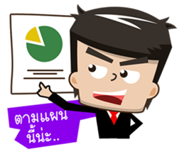 Office Man Worker sticker #6923340