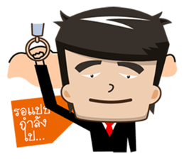 Office Man Worker sticker #6923341