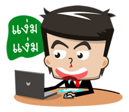 Office Man Worker sticker #6923342