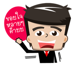Office Man Worker sticker #6923343