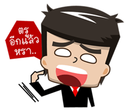 Office Man Worker sticker #6923344