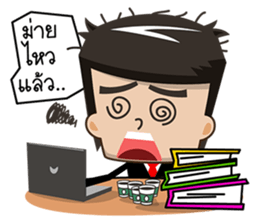 Office Man Worker sticker #6923345