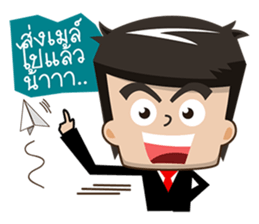 Office Man Worker sticker #6923349